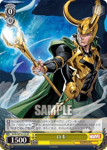 Loki - MAR/S89-012S