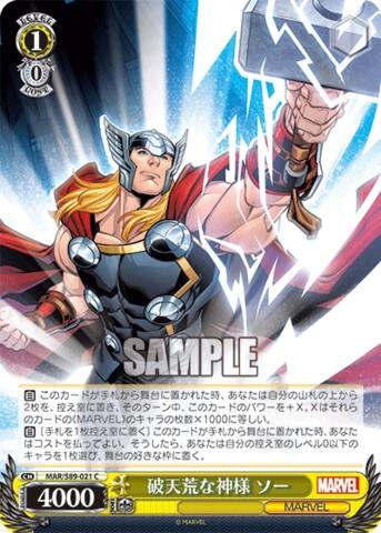 Thor - MAR/S89-021