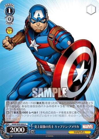 Captain America - MAR/S89-084