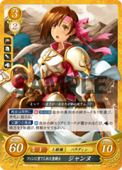 Jeanne: The Paladin Raised by Finn B08-074HN