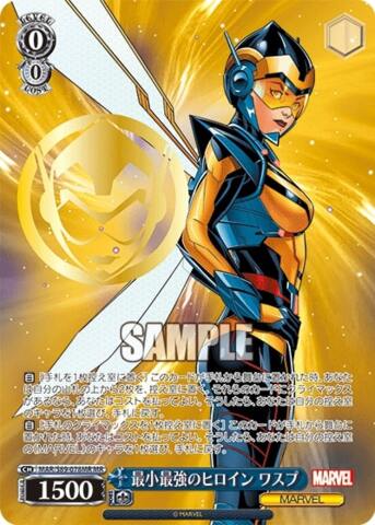 Wasp - MAR/S89-078MR