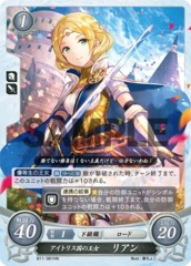 Princess of Aytolis: Lianna B11-081HN