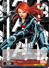 Black Widow - MAR/S89-030