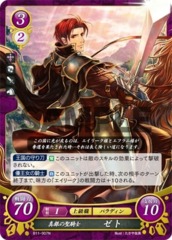 Silver Knight: Seth B11-007N