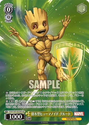 Groot - MAR/S89-005MR