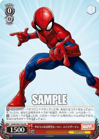 Spider-Man - MAR/S89-102