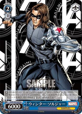 Winter Soldier - MAR/S89-089