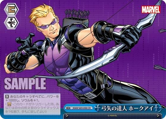 Hawkeye - MAR/S89-098
