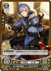 Yuri: Beautiful Thief Boss B21-035N