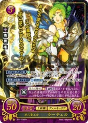 Queen of Light: L'Arachel B11-036R+