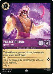 Palace Guard, Spectral Sentry (0045)