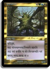 Fungal Shambler - Foil - Prerelease Promo