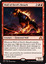 Wolf of Devils Breach