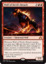 Wolf of Devils Breach