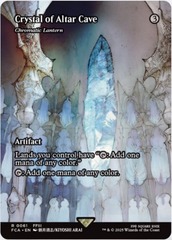 Crystal of Altar Cave [Chromatic Lantern] (0061) (Showcase)