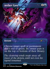 Aether Gust (330) (Borderless)