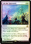 Call the Gatewatch - Foil - Prerelease Promo