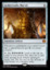 Aetherworks Marvel - Foil