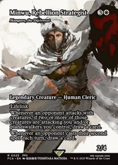 Minwu, Rebellion Strategist [Mangara, the Diplomat] (0025) (Showcase)
