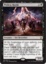 Pitiless Horde - Foil