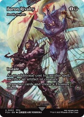 Baron Rivalry [Deadly Dispute] (0033) (Showcase) - Foil