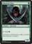 Llanowar Elves