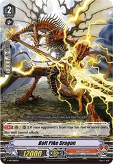 Bolt Pike Dragon (RRR Foil) - V-PR/0101EN - PR