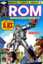 ROM Spaceknight #1