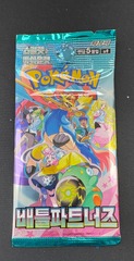 Pokemon: Battle Partners (Korean)