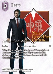 Reeve (November 2023) - FF: Promo Cards (PR)