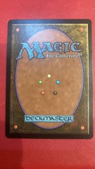 Gilded Drake - Urza's Saga NM (#241001)