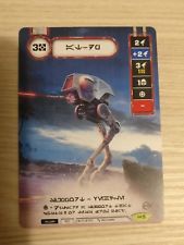 At-Dp Preview Event (No Dice)