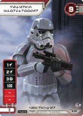 Veteran Stormtrooper Preview Event (No Dice)