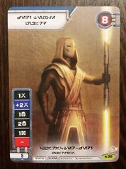 Jedi Temple Guard Preview Event (No Dice)