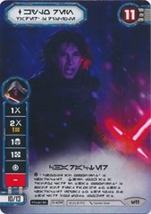 Kylo Ren - Vader's Disciple Q1 (No Dice)