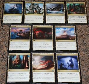 All 10 Triland (uncommon)