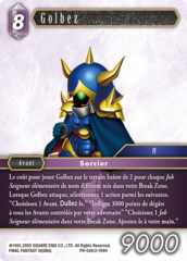 Golbez 2-109H - Promo - Non Foil