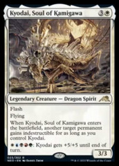 Kuodai Commander Deck