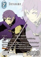 Kurasame FOIL - PR-159/22-024L - FF: Promo Cards (PR)