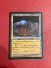 Volrath's Stronghold - Stronghold SP+ (231037)