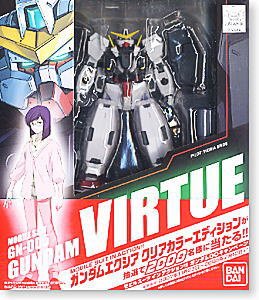 Gundum Virtue
