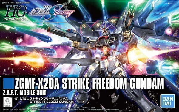 HG ZGMF-X2OA Strike Freedom Gundam