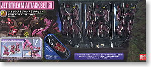 Jet Stream Attack Set