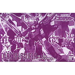 Dark Go-Saurer Convention Exclusive