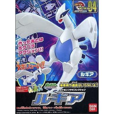 Pokemon Lugia Model Kit