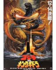 Godzilla vs Ghidora (161106)