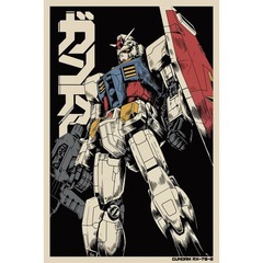 Gundam RX-78-2 (161458)