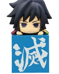 DEMON SLAYER - Kimetsu no Yaiba Tomioka Giyu Hikkake PVC Figure