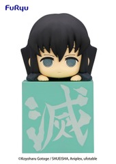 DEMON SLAYER - Kimetsu no Yaiba Tokito Muichiro Hikkake PVC Figure