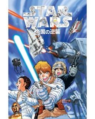 Star Wars - Empire Strikes Back Anime (161388)